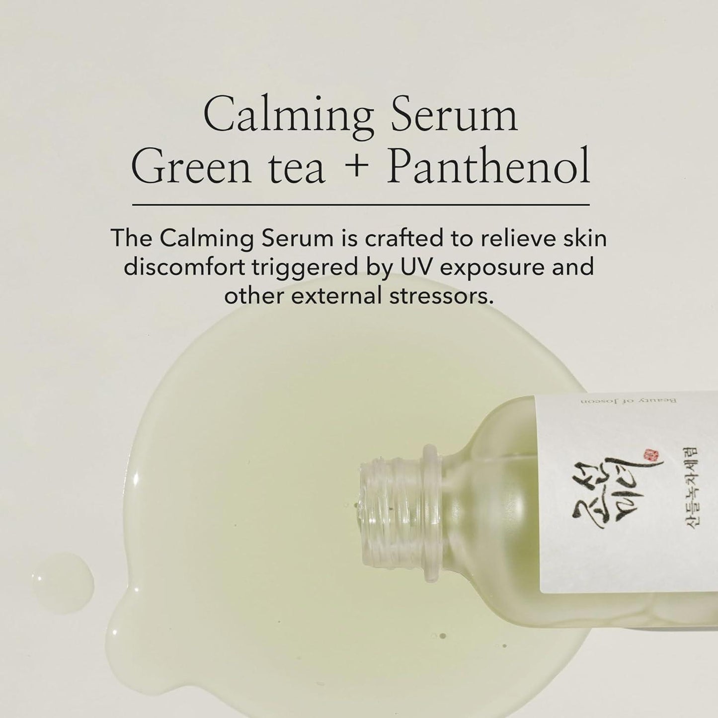 BeautyOfJoseon Calming Serum : Green tea + Panthenol 30ml