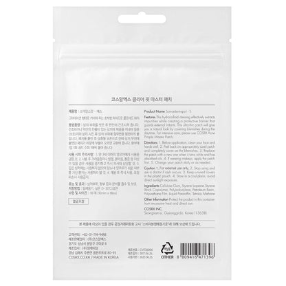 Cosrx Clear fit master patch