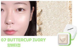 Colorgram Milk Bling Heartlighter 07 Buttercup Ivory