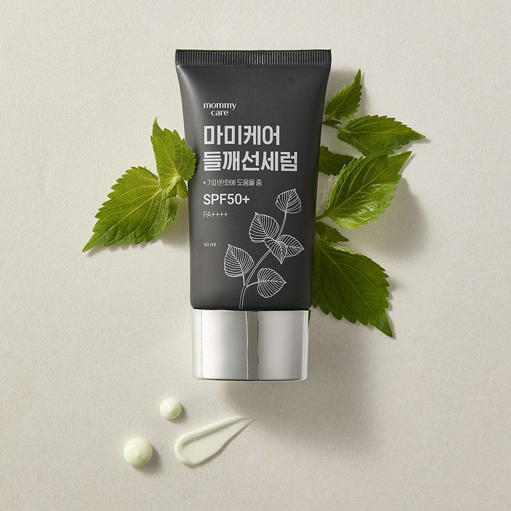 mommycare Perilla Sun Serum 50g