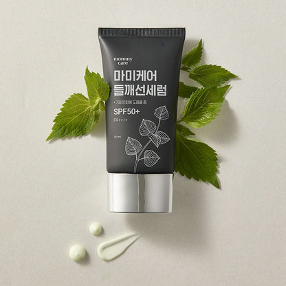 mommycare Perilla Sun Serum 50g