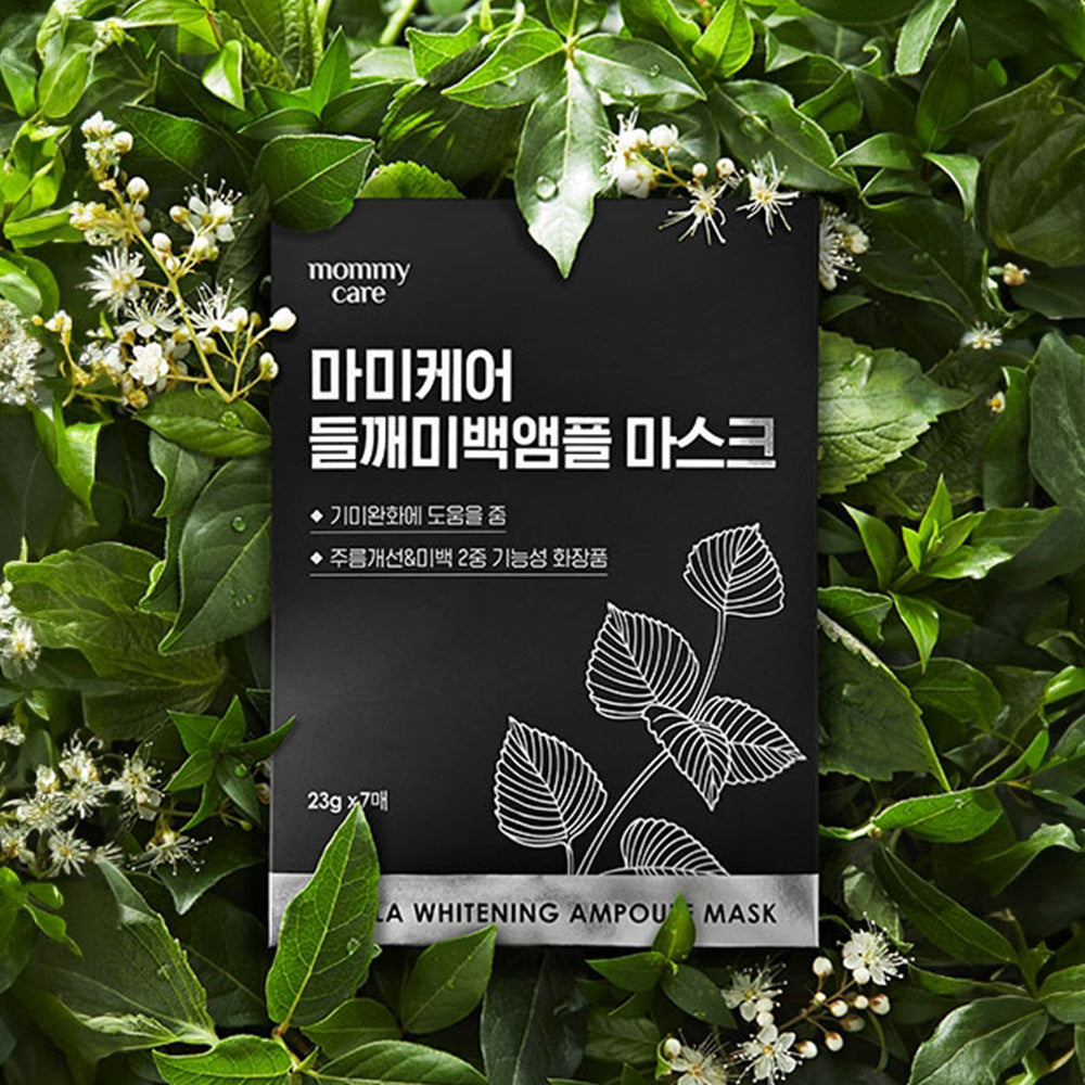 mommycare Perilla Whitening Ampoule Mask 23g*7ea