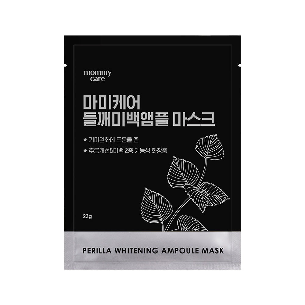 mommycare Perilla Whitening Ampoule Mask 23g*1ea