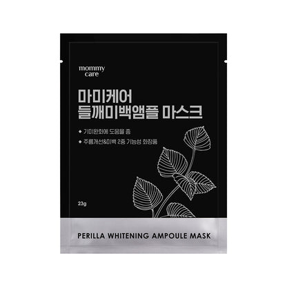 mommycare Perilla Whitening Ampoule Mask 23g*1ea