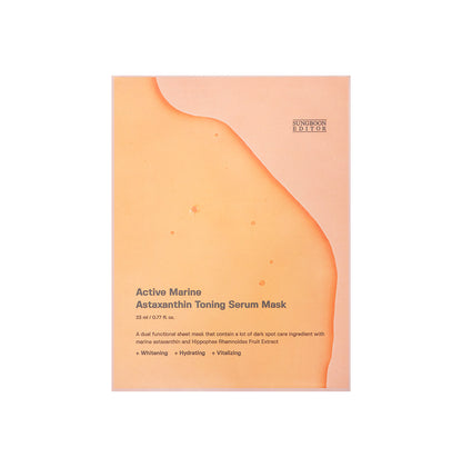 SUNGBOON EDITOR Active Marine Astaxanthin Mask 23ml*10ea