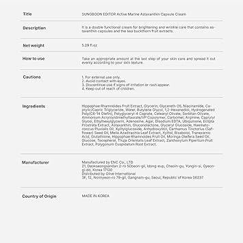 SUNGBOON EDITOR Active Marine Astaxanthin Capsule Cream 50g