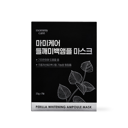 mommycare Perilla Whitening Ampoule Mask 23g*7ea