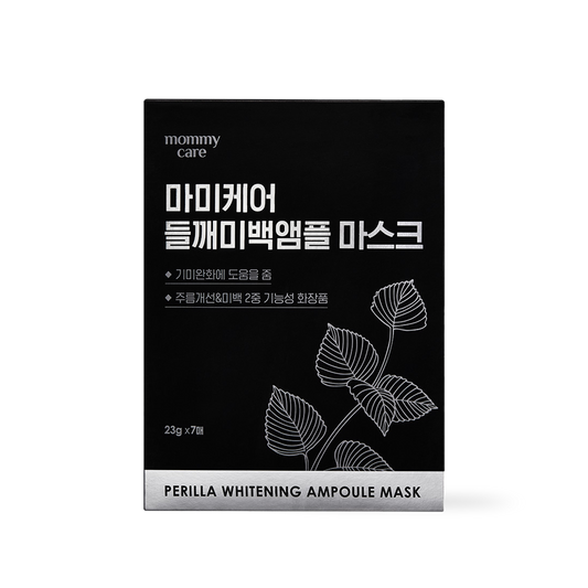 mommycare Perilla Whitening Ampoule Mask 23g*7ea