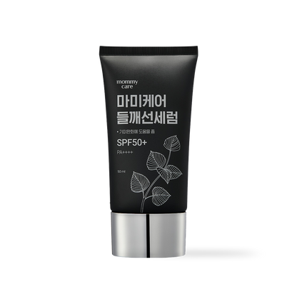 mommycare Perilla Sun Serum 50g