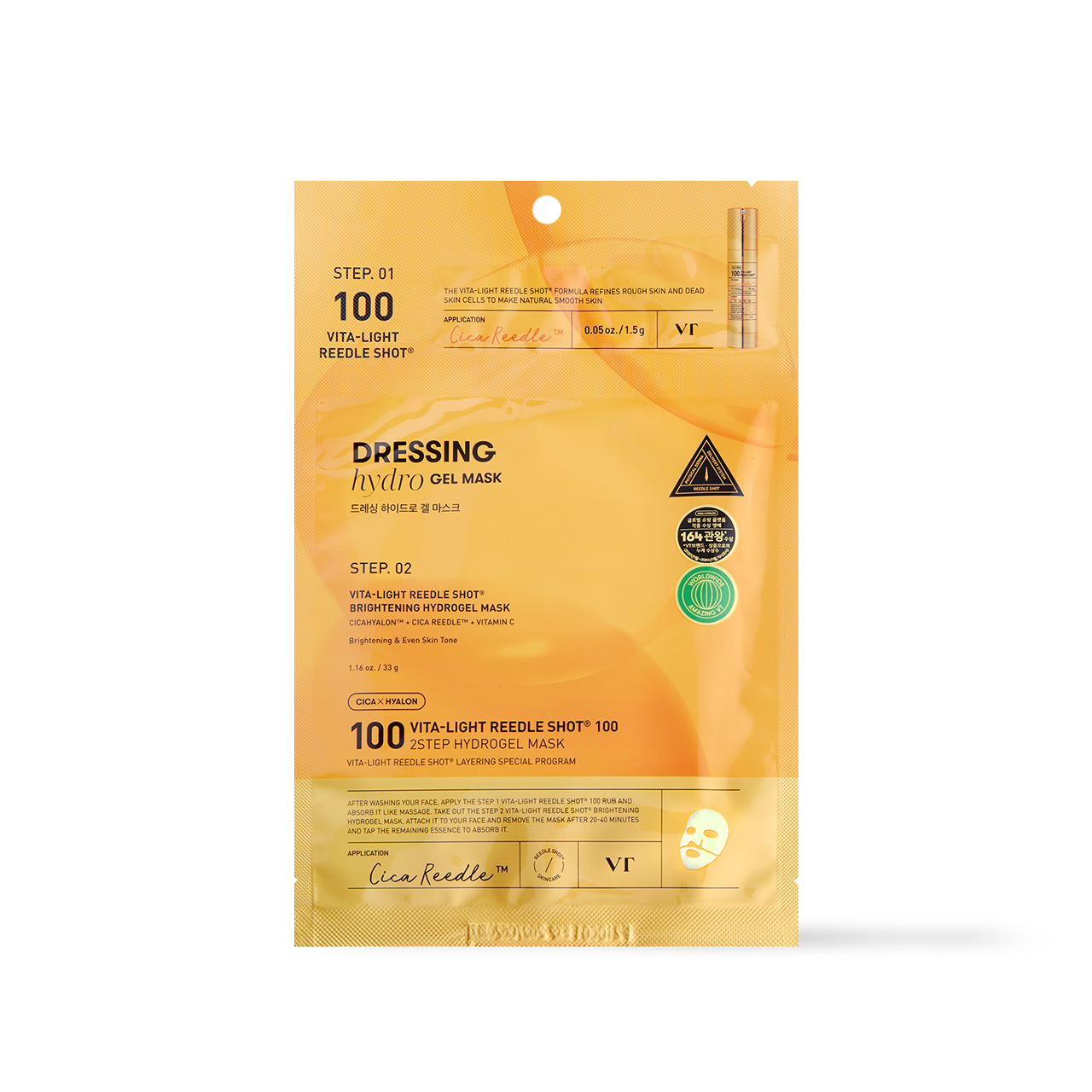 VT Cosmetics VITA-LIGHT Reedle Shot 100 2STEP Hydrogel Mask 1ea