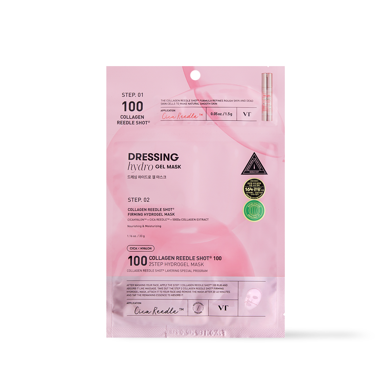VT Cosmetics COLLAGEN Reedle Shot 100 2STEP Hydrogel Mask 1ea