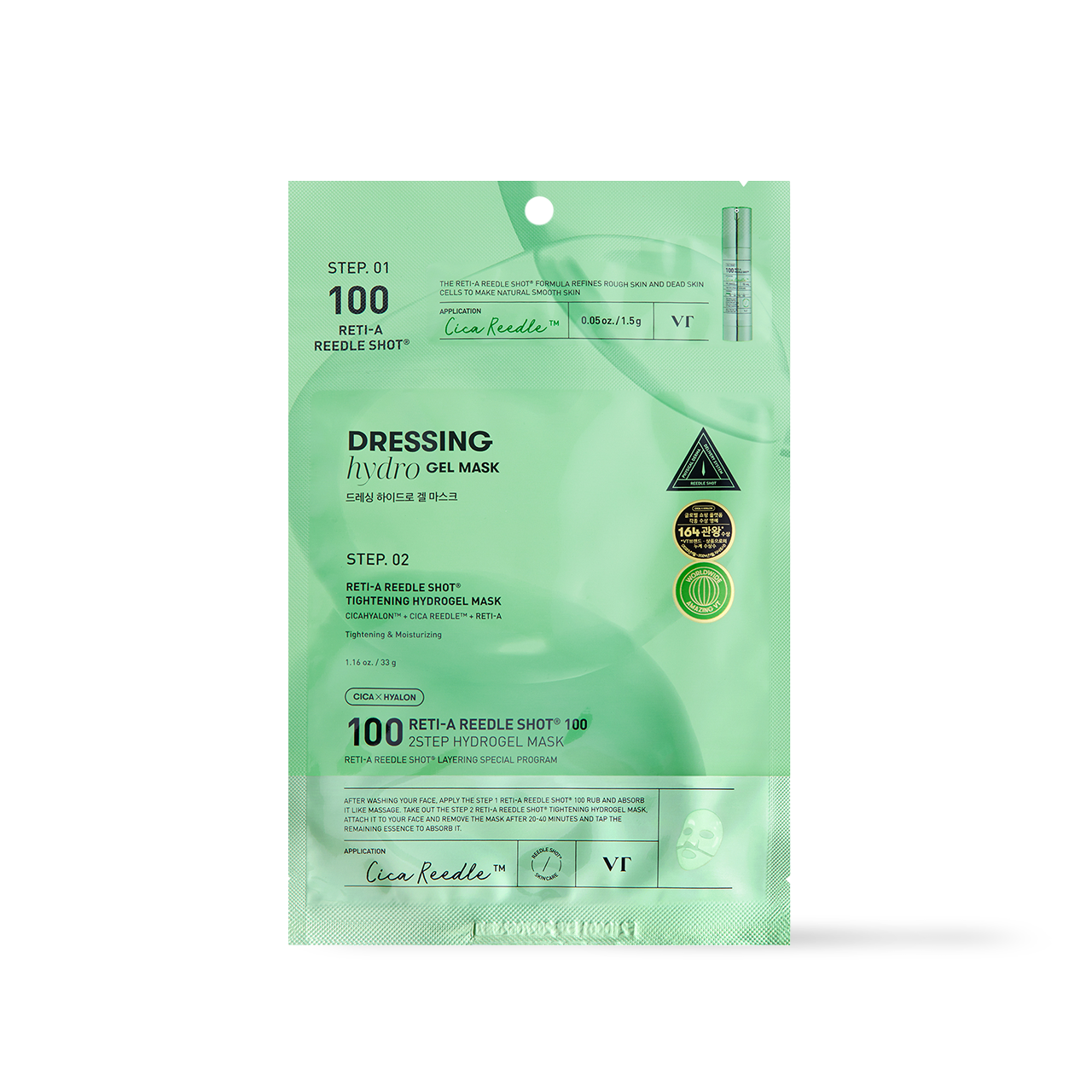 VT Cosmetics RETI-A Reedle Shot 100 2STEP Hydrogel Mask 1ea