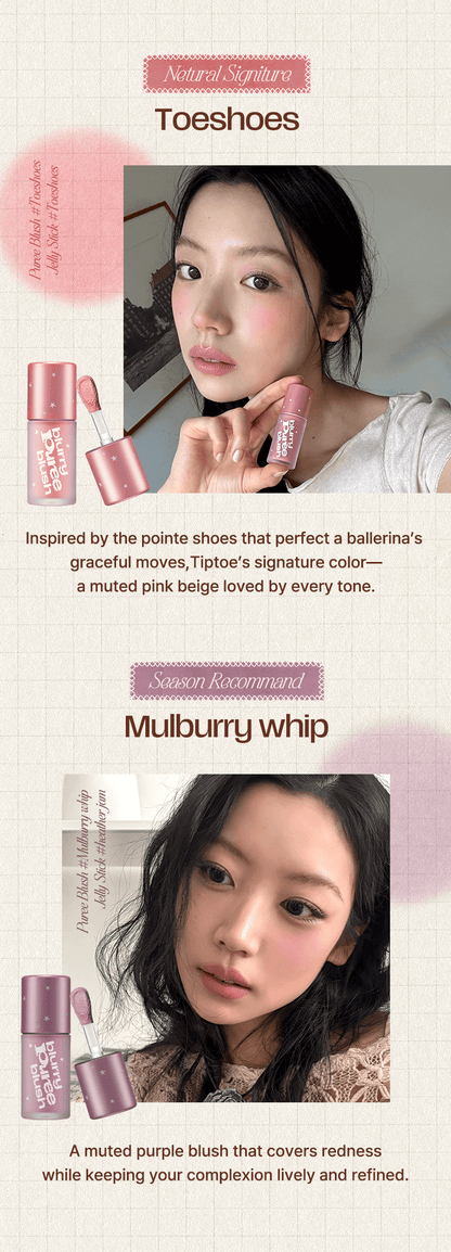 Tiptoe Blurry Puree Blush 5g - 16 Colors