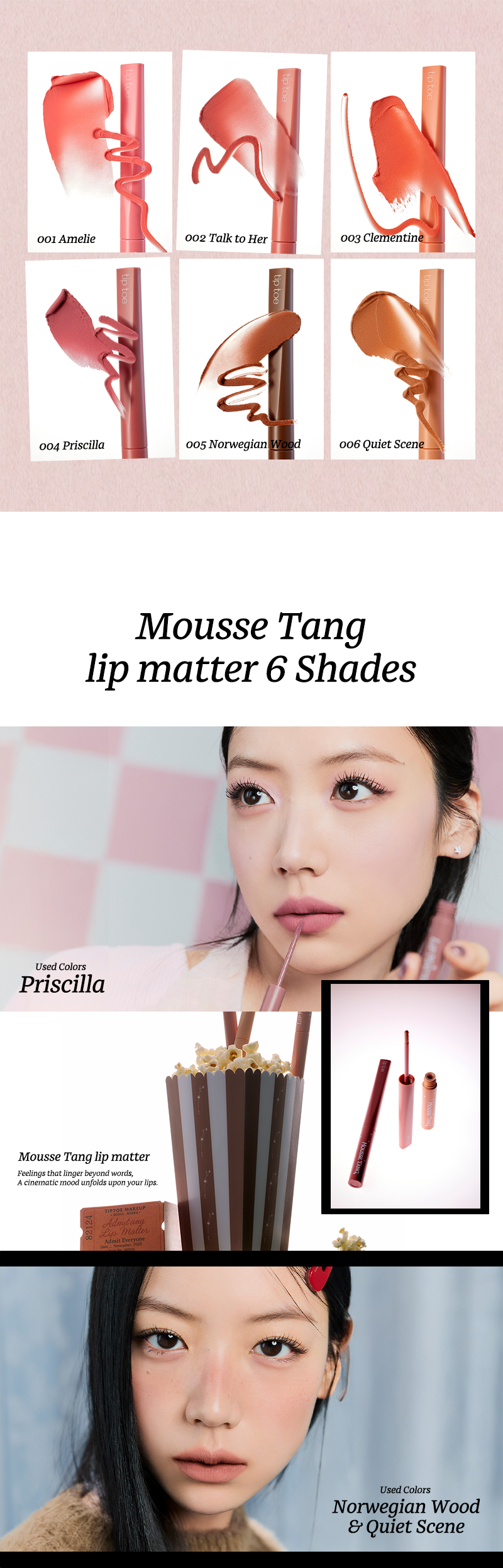 Tiptoe Mousse Tang Lip Matter - 6 Colors