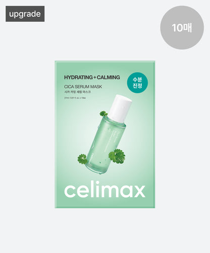 celimax The Real Cica Calming Serum Mask - 2 Size
