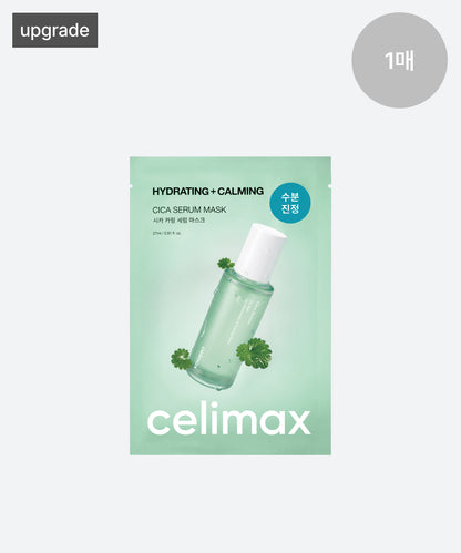 celimax The Real Cica Calming Serum Mask - 2 Size