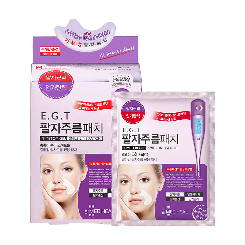 Mediheal E.G.T Timetox Gel Smile Line Patch-0